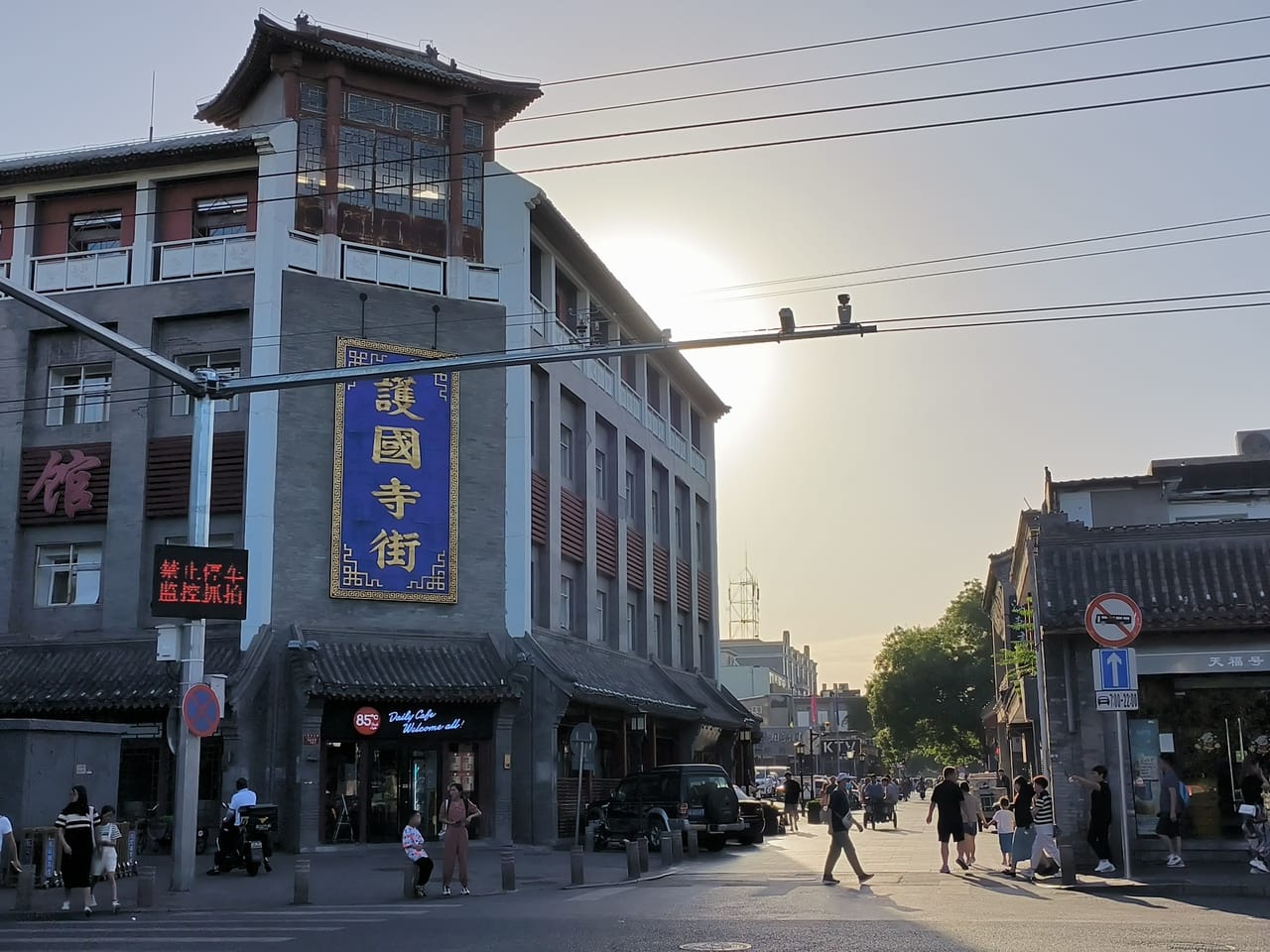 What &Amp; Where To Eat In Beijing: 12 Must-Try Dishes 28 What &Amp; Where To Eat In Beijing: 12 Must-Try Dishes