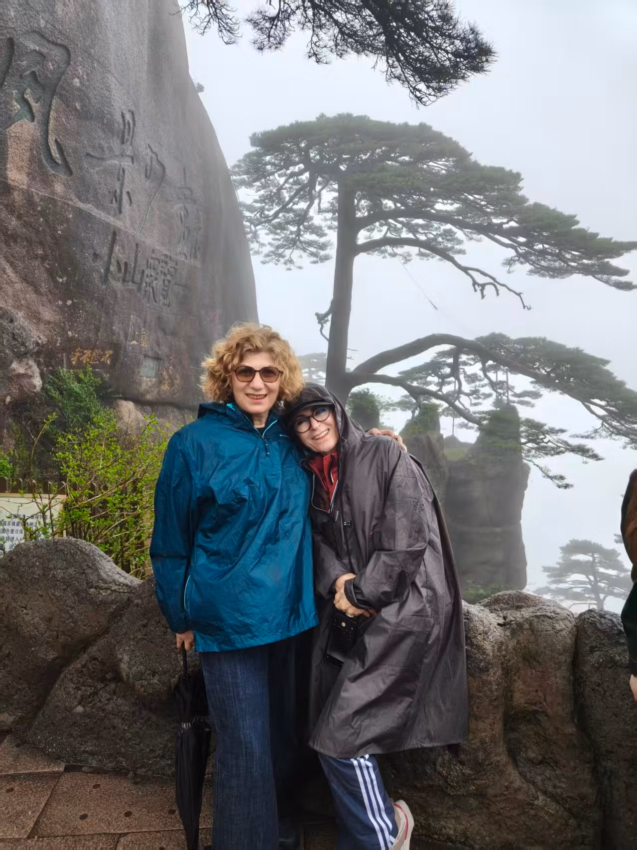 German Guest Hülya And Her Sister At Huangshan, 22 Apr 2026