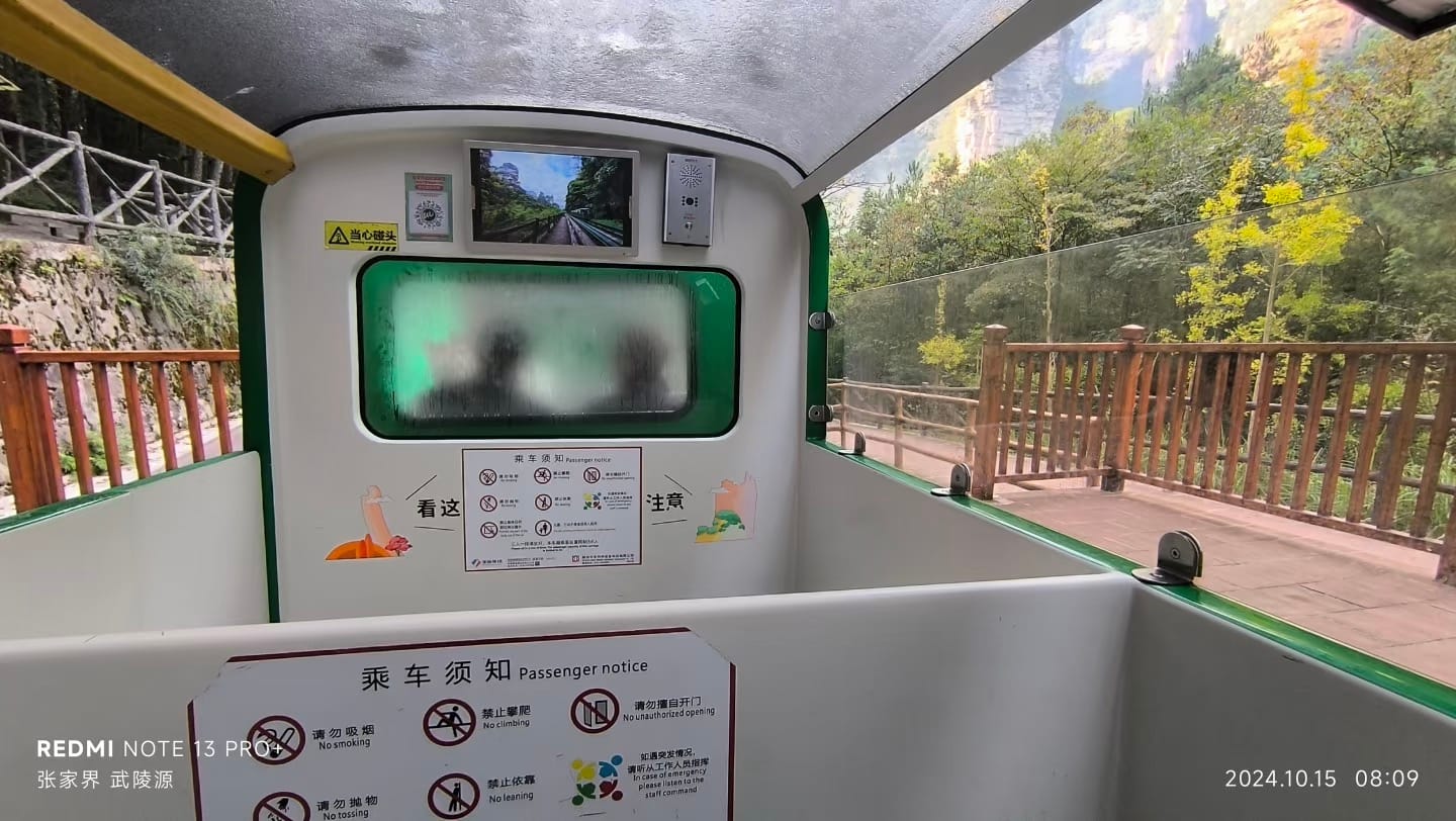Zhangjiajie Ten-Mile Gallery Tram Guide: Walk, Ride, Or Skip? 6 Inside The Zhangjiajie Ten-Mile Gallery Tram