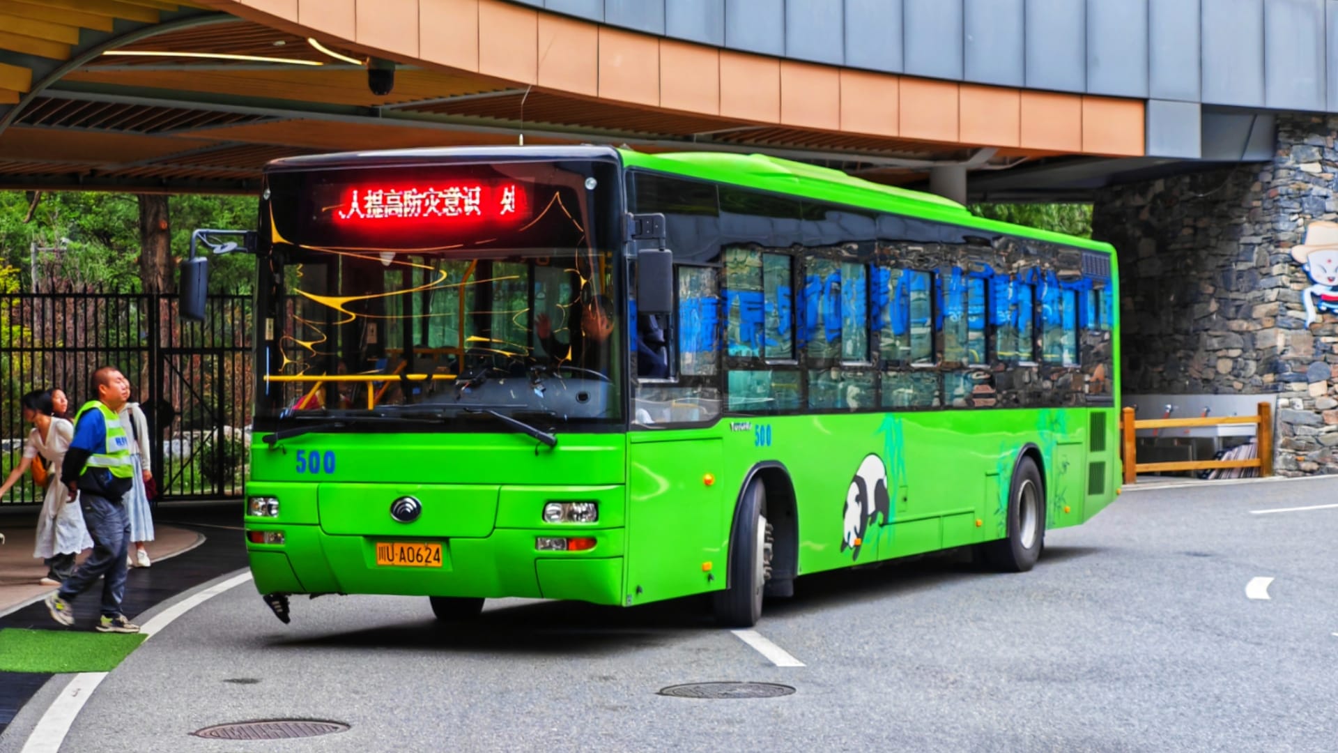Jiuzhaigou - Shuttle Bus