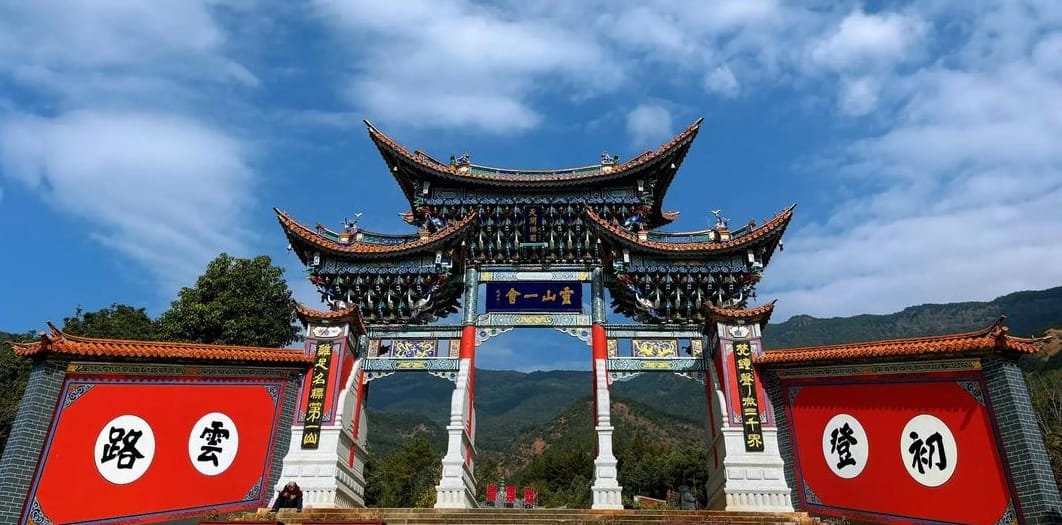 Jizu Mountain Travel Guide: Cable Car, Temples And Day Trips From Dali 9 Jizu Mountain, Lingshan Yihui