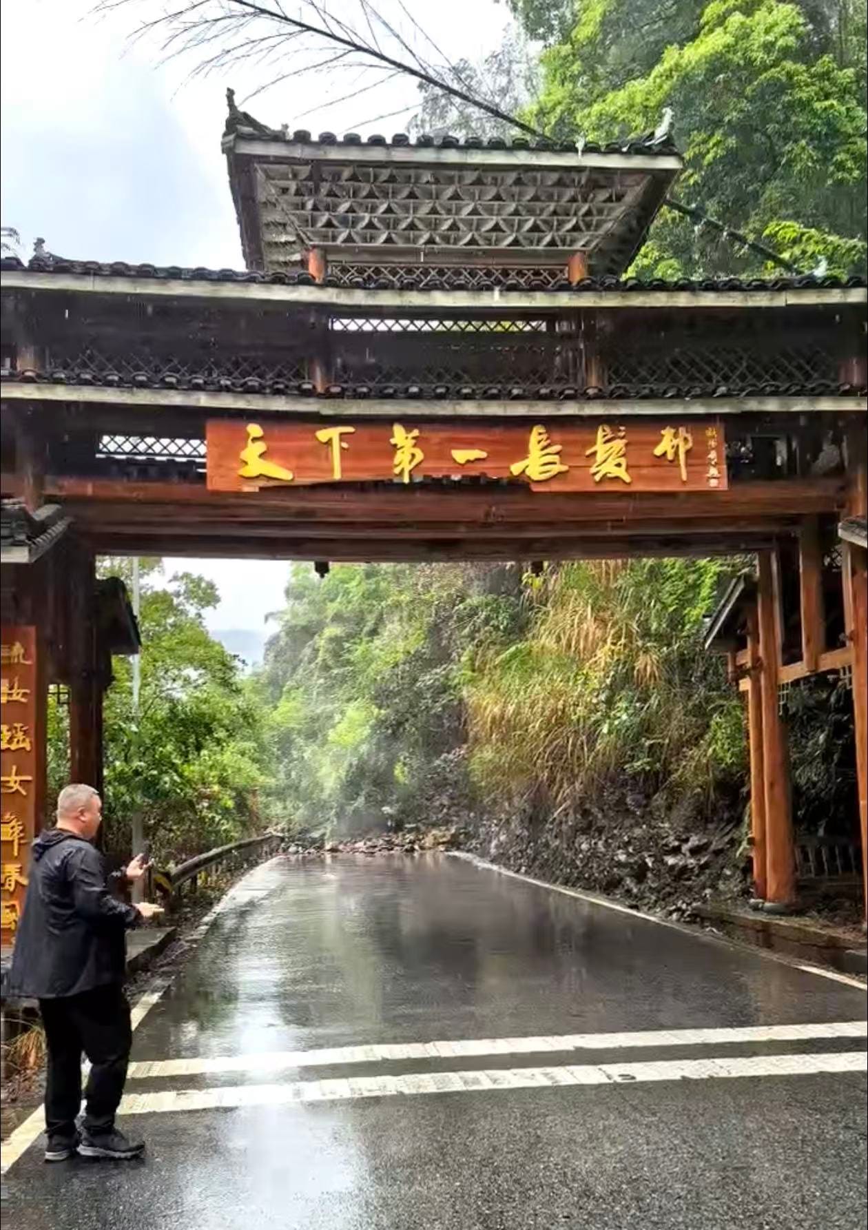 Guilin Yangshuo Rainy Season: When To Worry, When To Go 5 Landslide On The Road To Longji