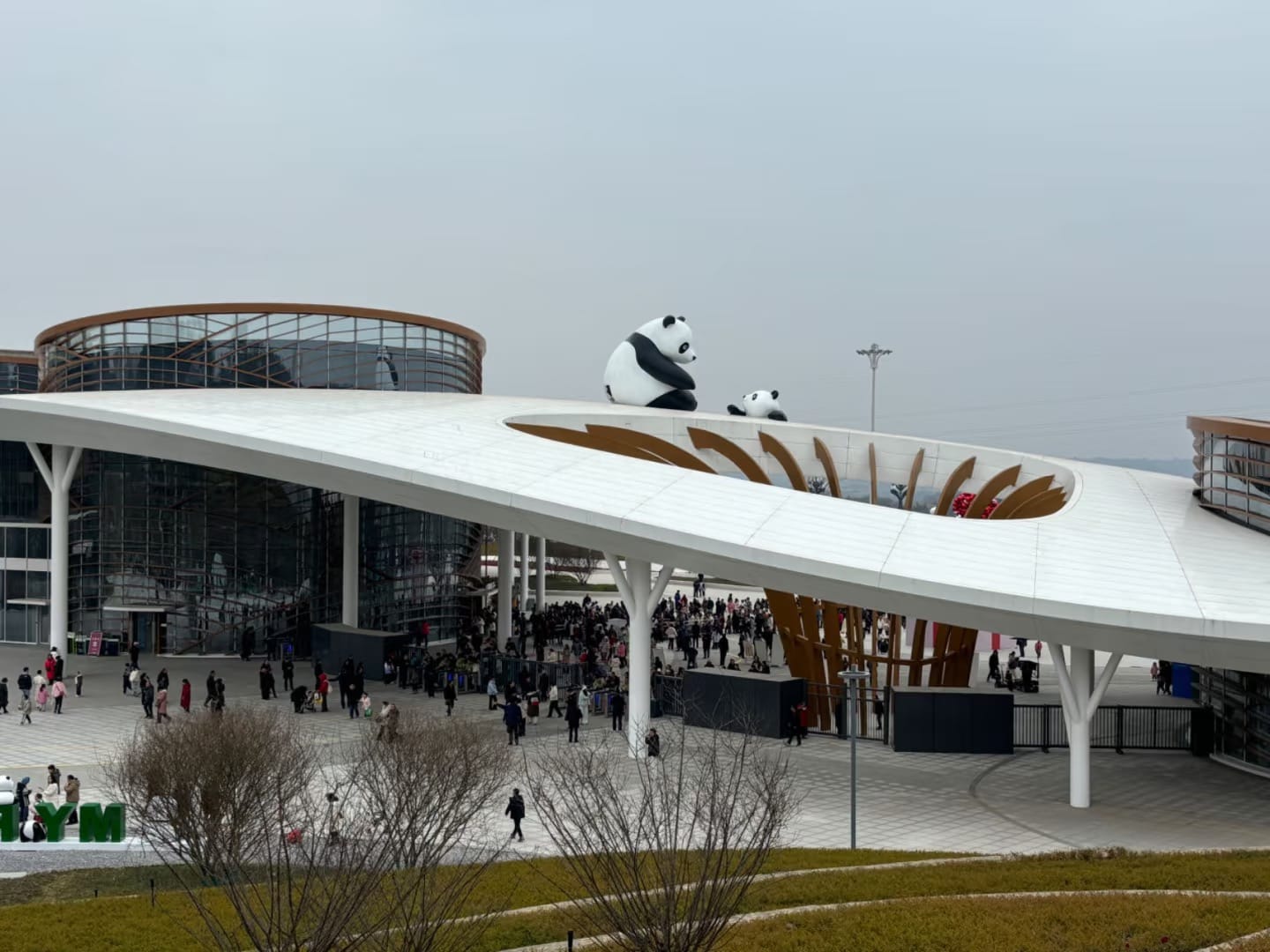 Mianyang Panda Base