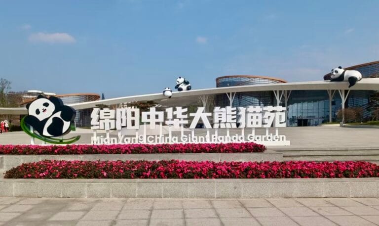 Mianyang Panda Base