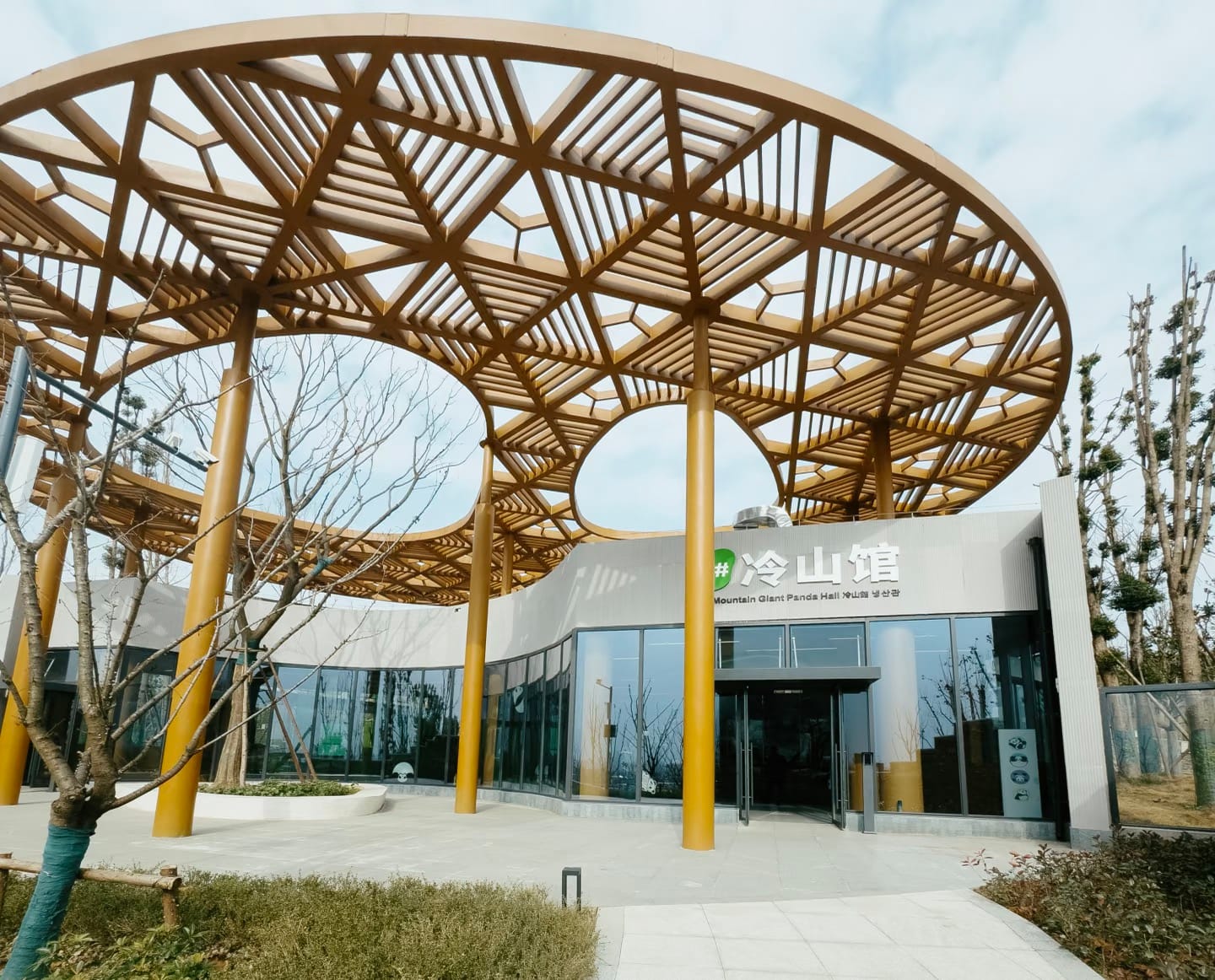 A Modern Building