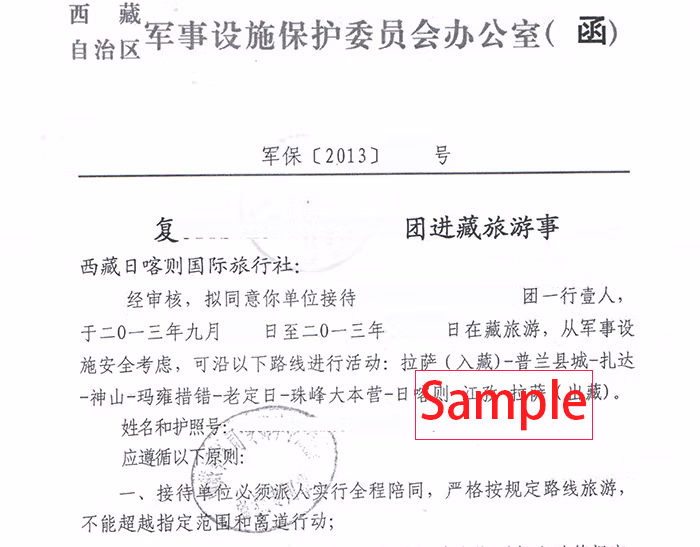 Military Permit