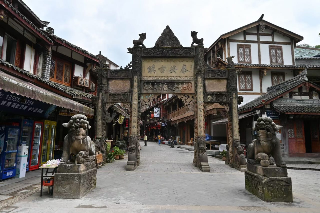 Mount Qingcheng: Front &Amp; Back Mountain, Tickets &Amp; Routes 12 Mount Qingcheng Tai'An Ancient Town