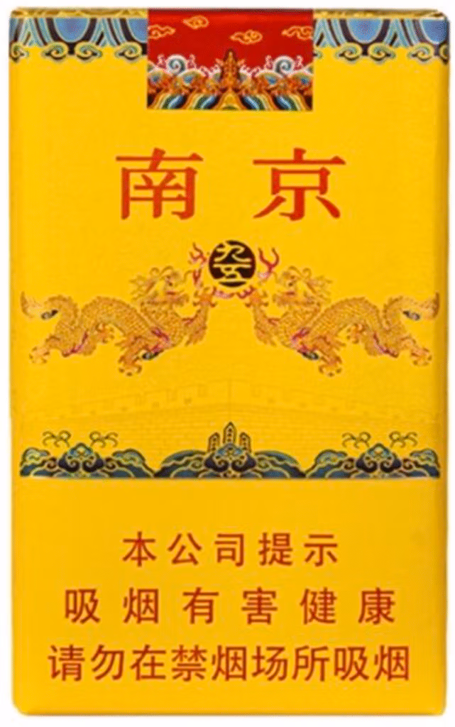 Chinese Cigarettes: Brands, Customs, And Etiquette For Travelers