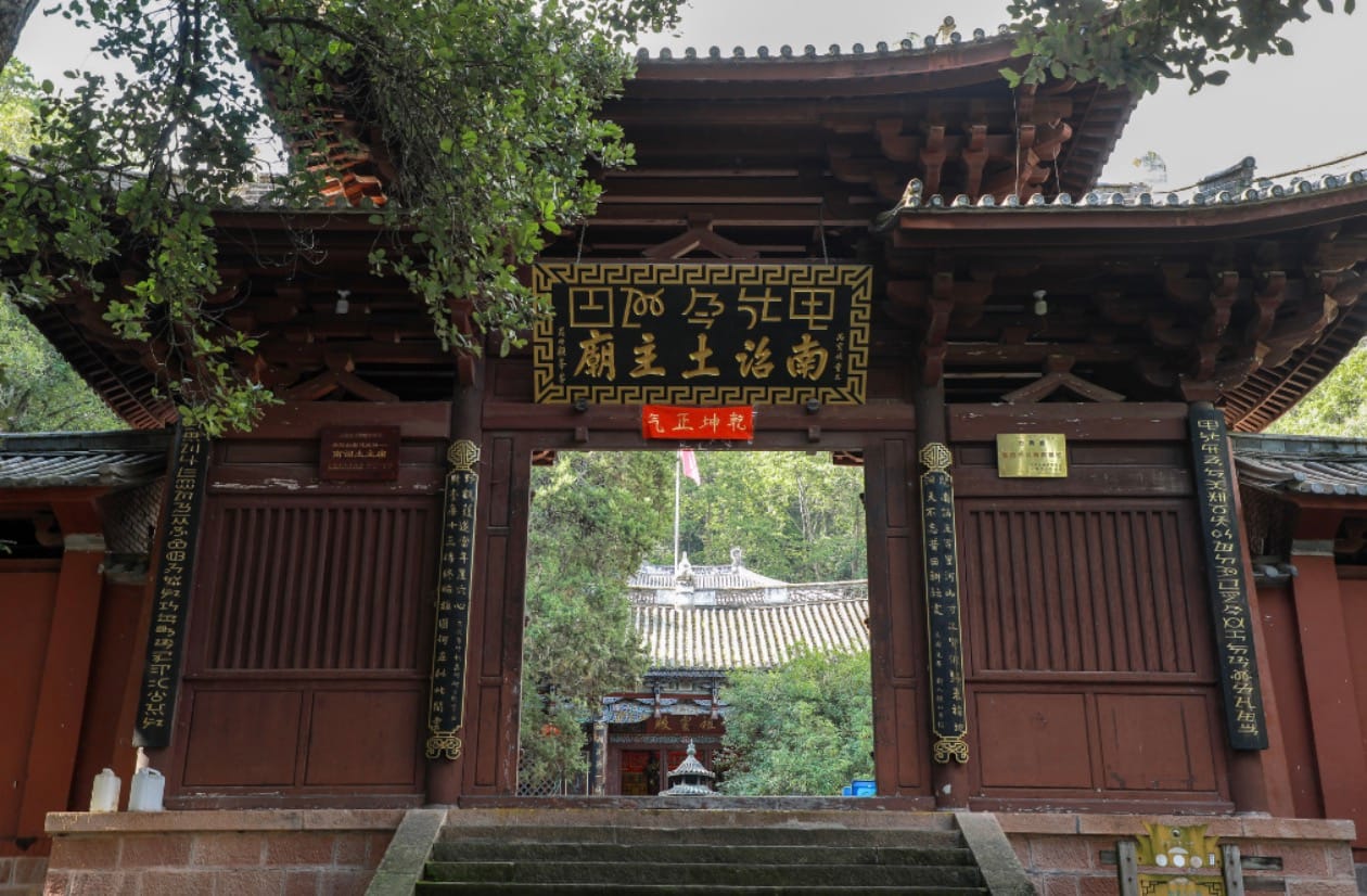 Weibao Mountain (Weibaoshan): Taoist Temples, Walking Routes And What To Skip 7 Nanzhao Tuzhu Temple