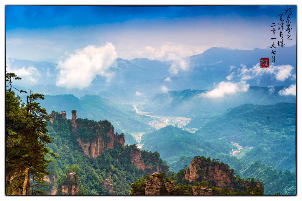 Natural Great Wall At Yangjiajie