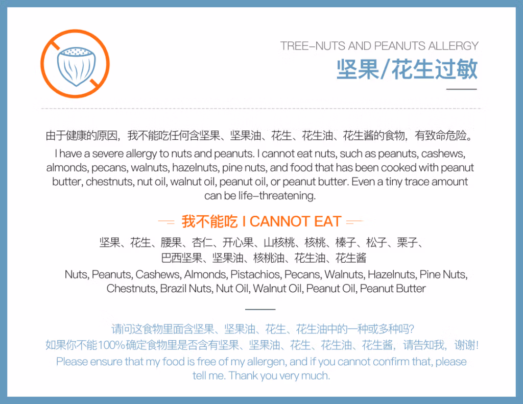Survival Guide For Travelers With Food Allergies In China: Expert Tips For Safe Dining