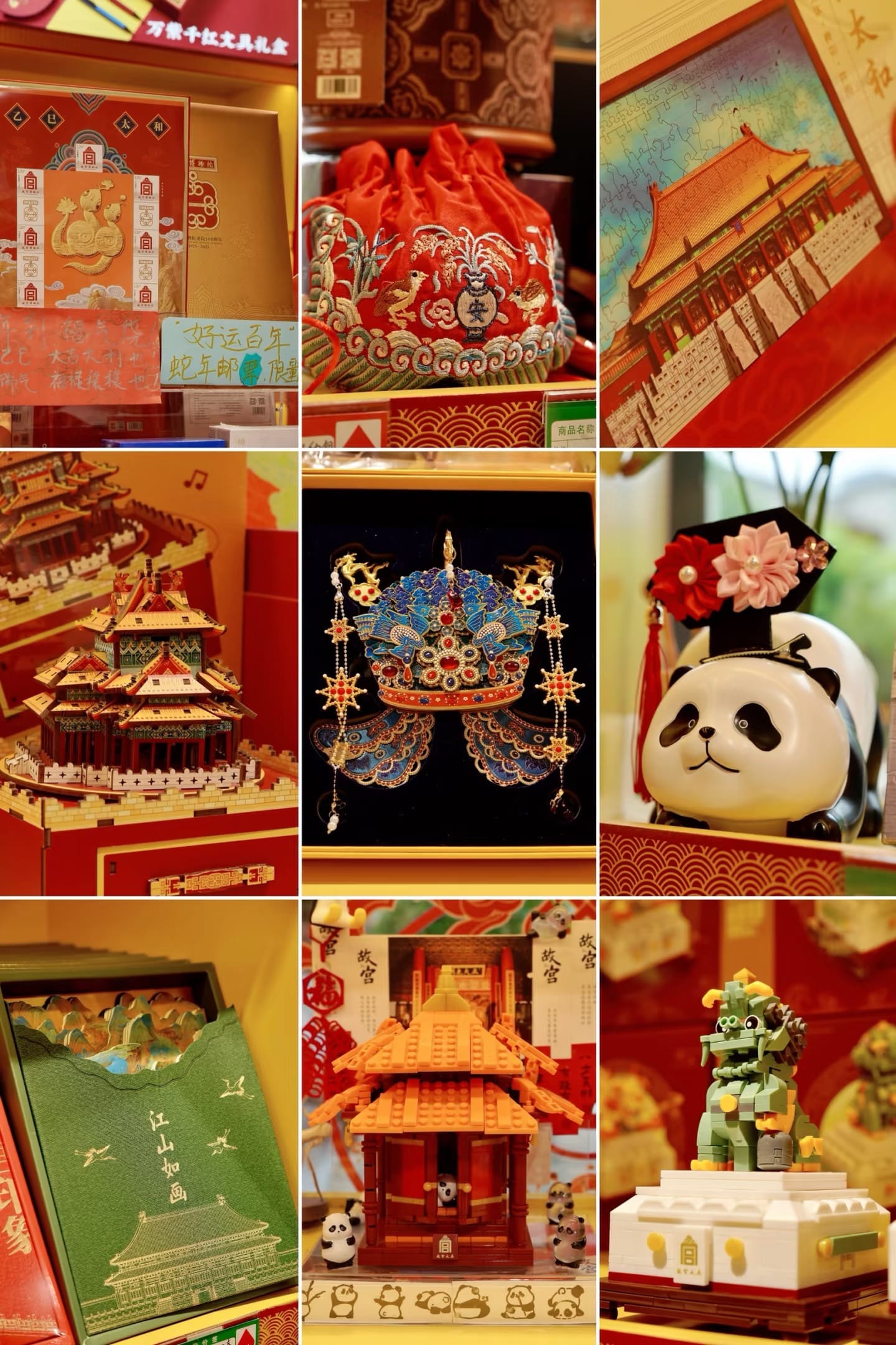 Palace Museum Cultural Creative Products