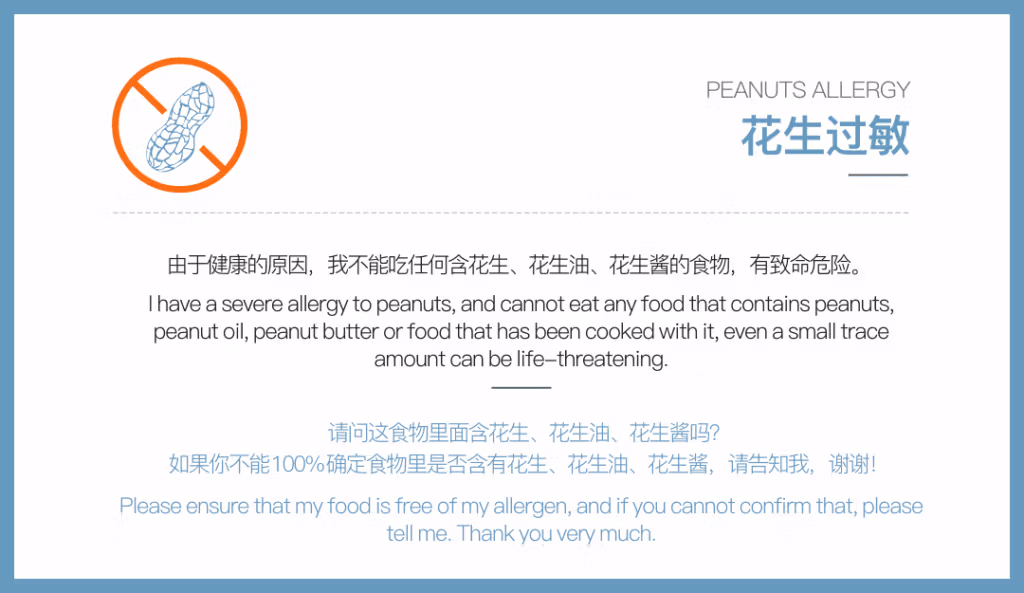 Survival Guide For Travelers With Food Allergies In China: Expert Tips For Safe Dining