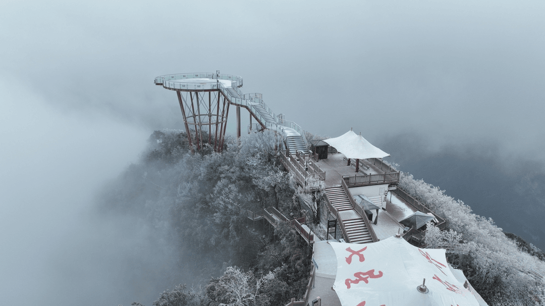 Qixing Mountain In Winter