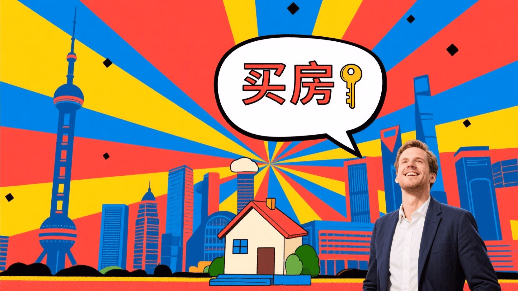 Real Estate In China: A Foreigner'S Ultimate Guide