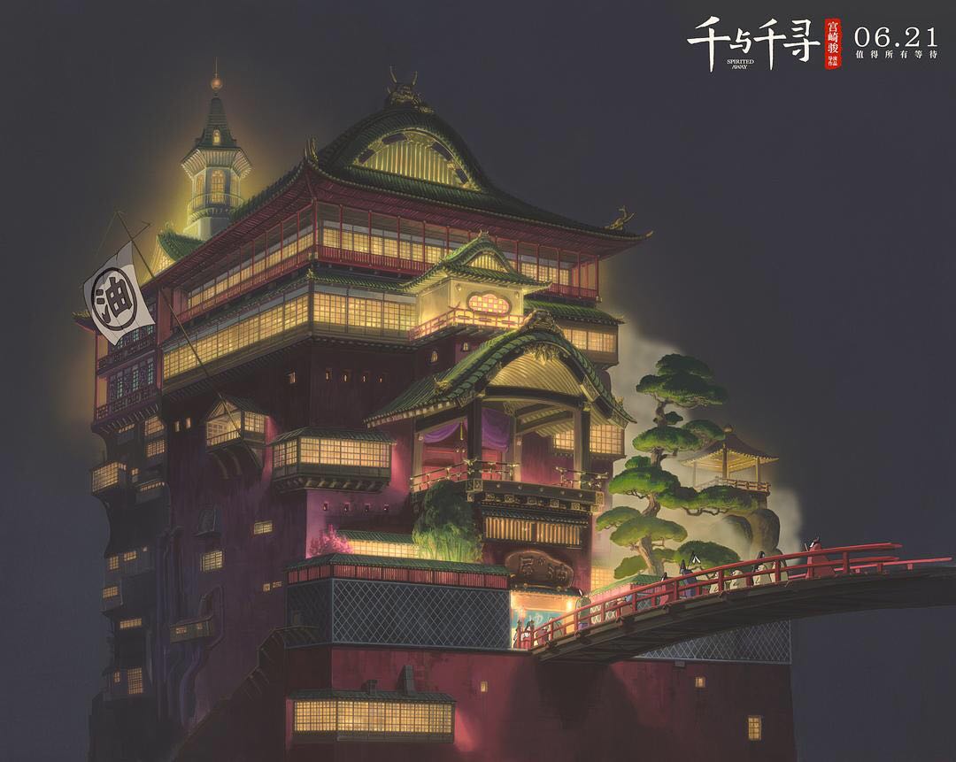 Hongya Cave: Ultimate Guide To Chongqing'S Real-Life Spirited Away 4 Screenshot From The Japanese Animated Film Spirited Away