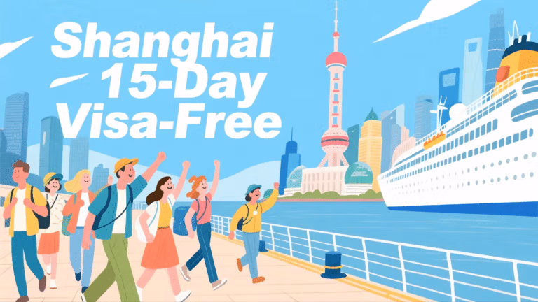 Shanghai 15-Day Visa-Free Policy For Cruise Tour Groups: Complete Guide 1 Shanghai 15-Day Visa-Free Policy