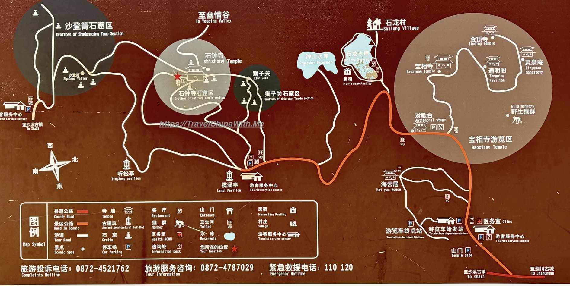 Shibaoshan - Visitor Map