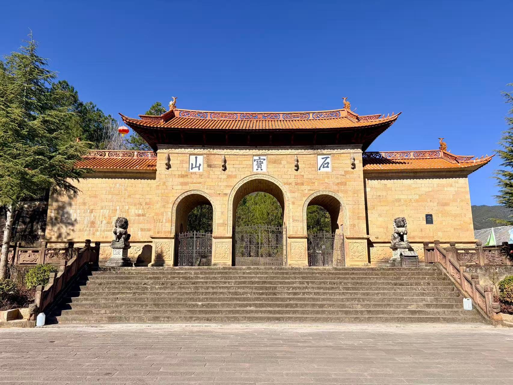 Entrance Of Shibaoshan