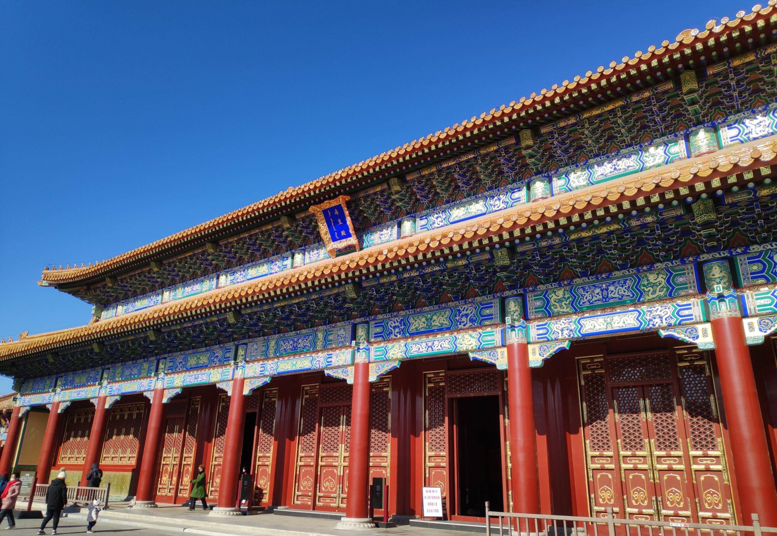 Jingshan Park: An Insider'S Guide To Beijing'S Best View 11 Shouhuang Hall