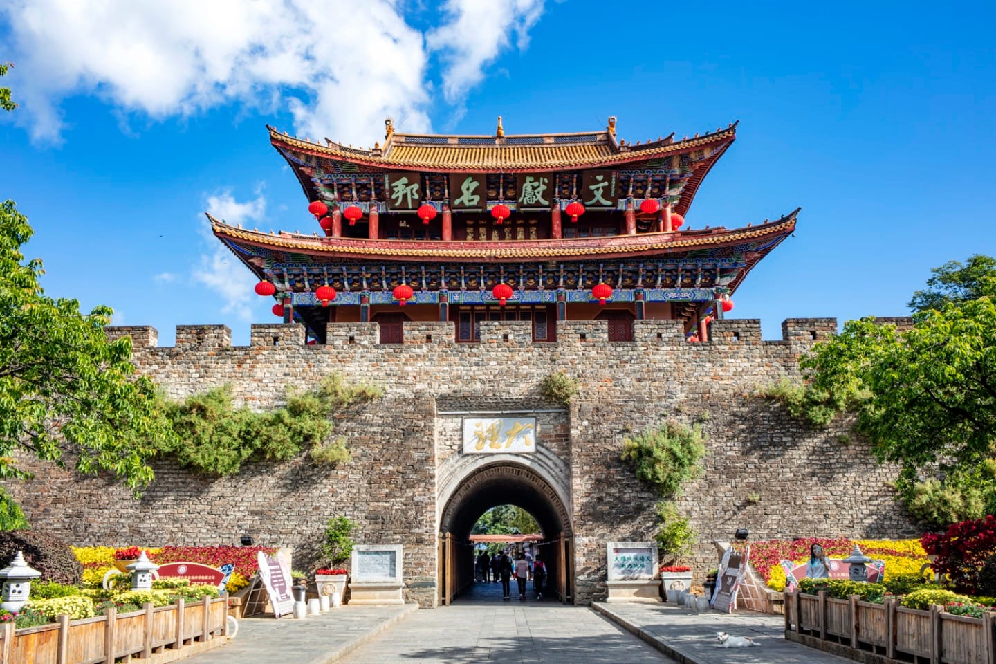 Dali Old Town: Tickets, Layout &Amp; What To Skip 3 South Gate Of Dali Old Town