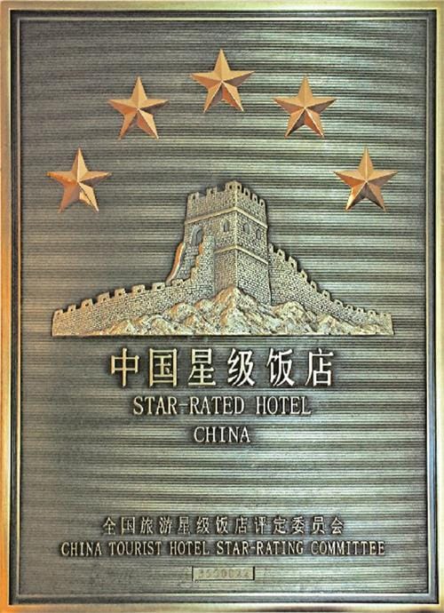 Star-Rating Certificate For Hotels In China
