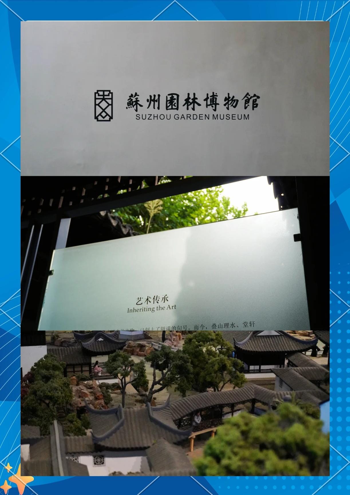 Humble Administrator'S Garden: The Complete Guide To Suzhou'S Living Masterpiece 20 Humble Administrator'S Garden: The Complete Guide To Suzhou'S Living Masterpiece