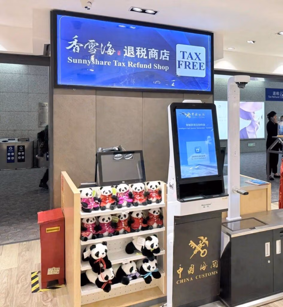 Tax Refund Shop At Shanghai Airport