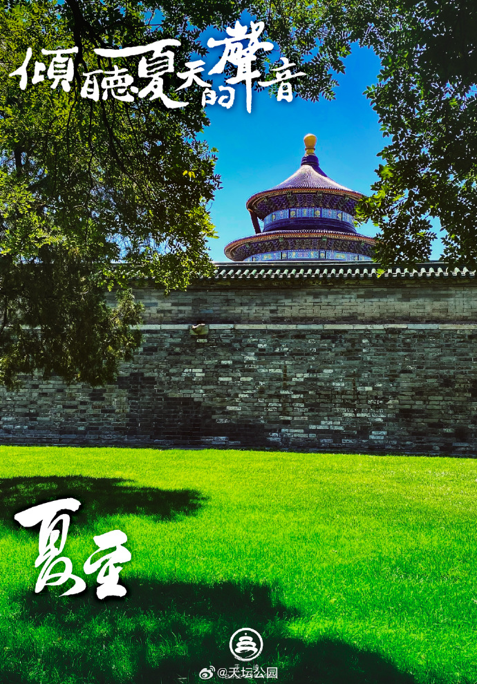 Temple Of Heaven: China'S Most Sacred Imperial Complex 11 Temple Of Heaven: China'S Most Sacred Imperial Complex
