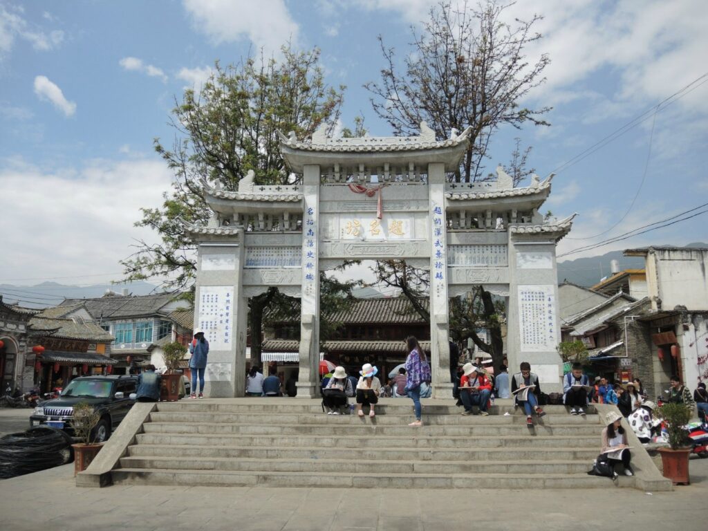 The Archway Gate At Sifang Street In Xinzhou Ancient Town