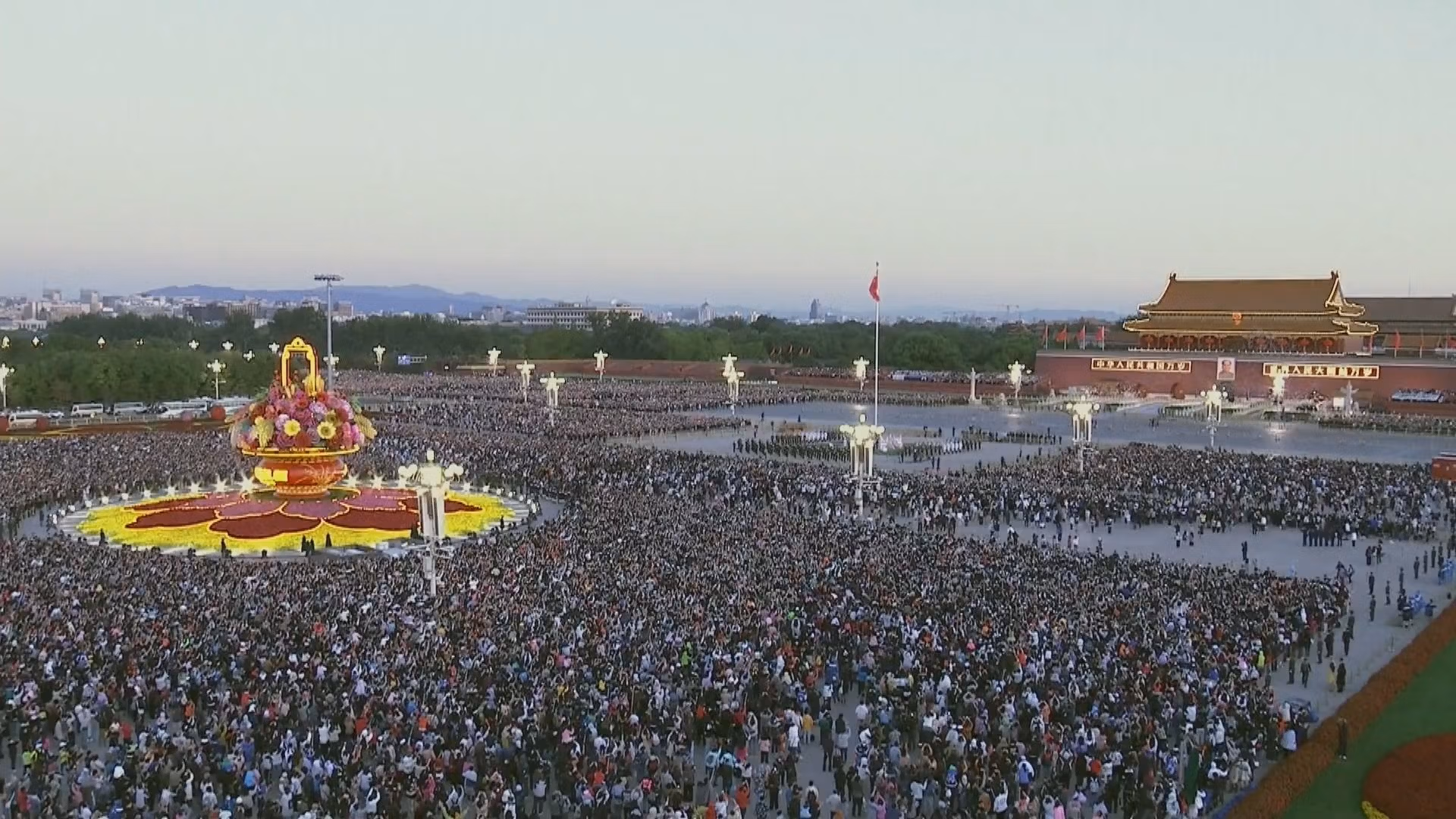 Tiananmen Square Flag Rising Ceremony
