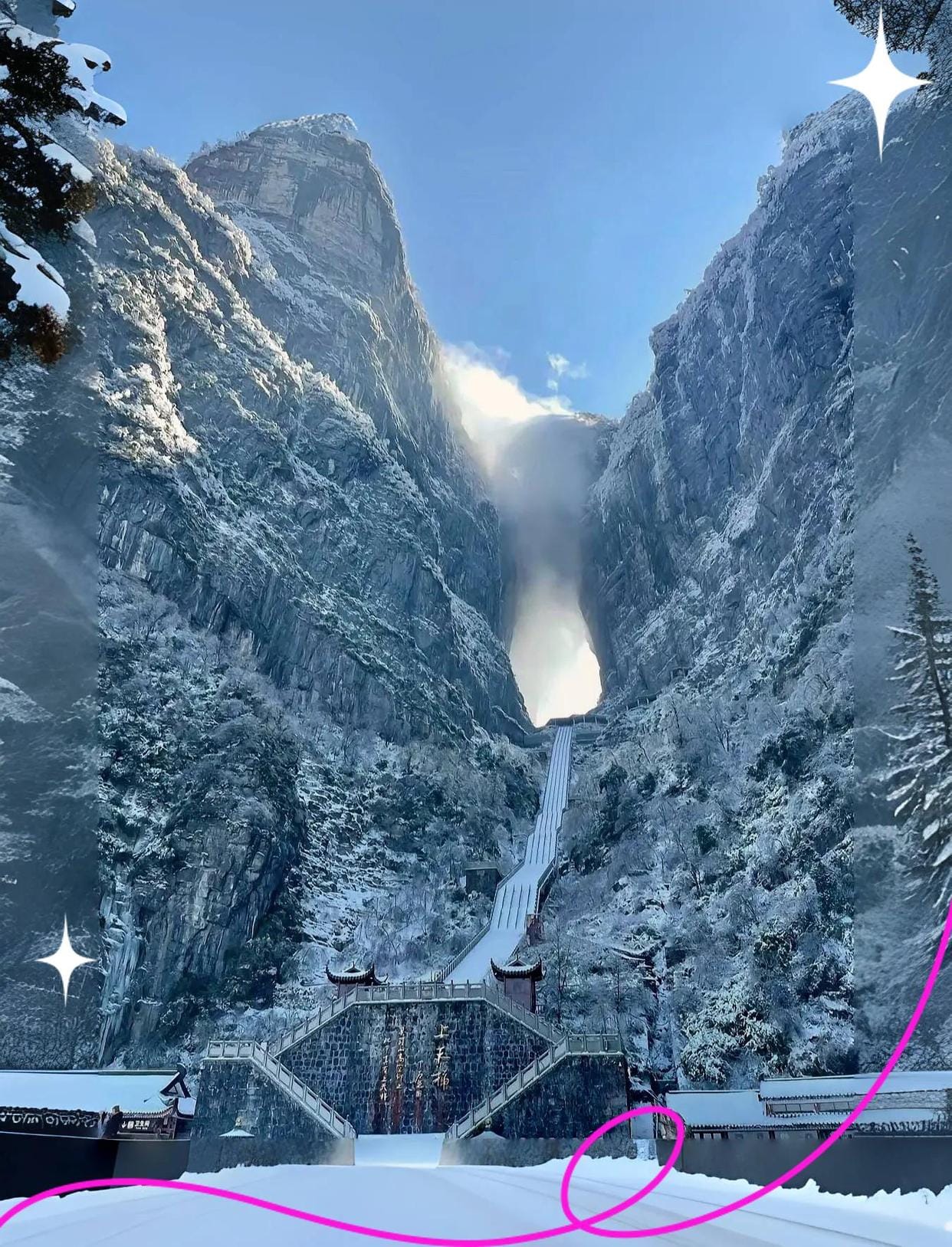 Tianmen Cave In Snow
