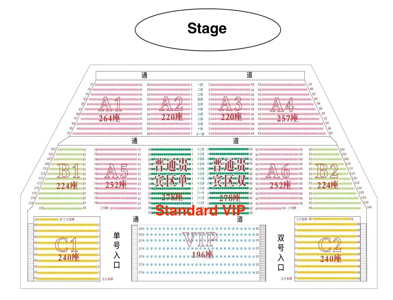Tianmen Fox Fairy - Seating
