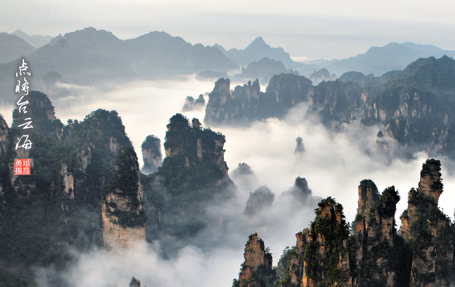 Tianzi Mountain In Zhangjiajie: The Complete Insider'S Guide 10 Sea Of Clouds