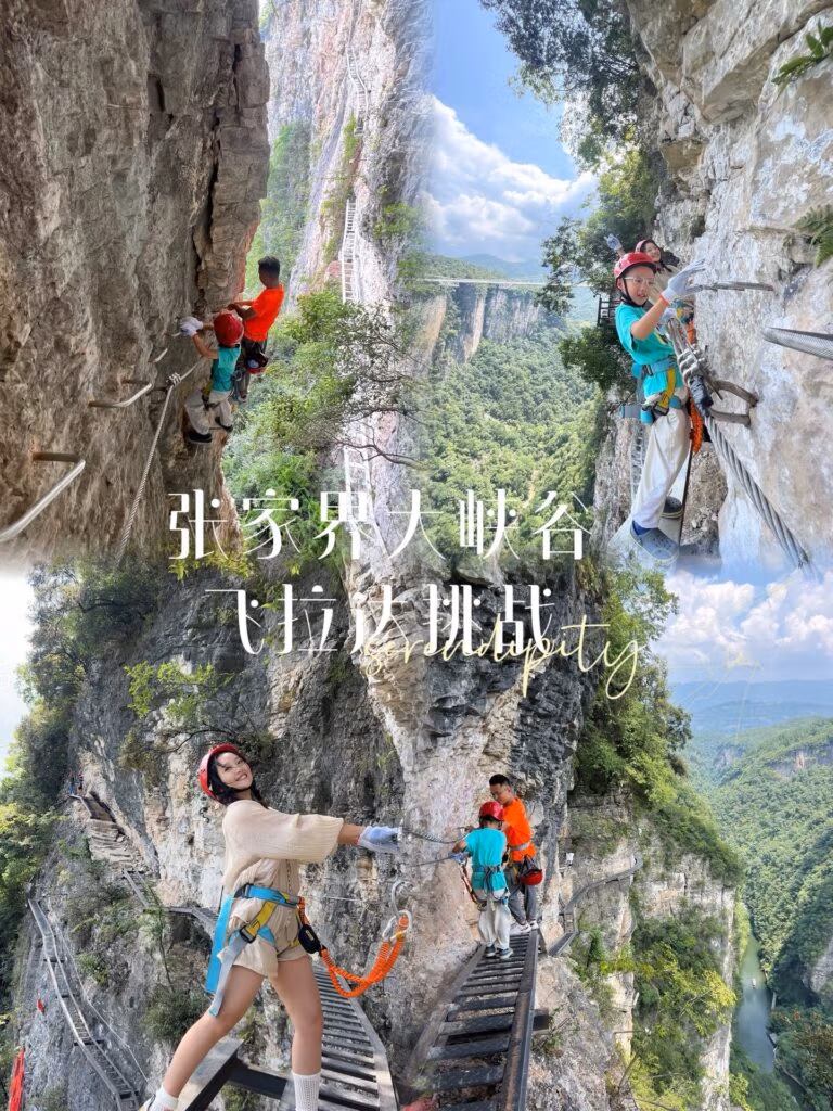 Zhangjiajie Travel Guide: Exploring China’s Avatar Mountains And More 26 Via Ferrata At Zhangjiajie Grand Canyon