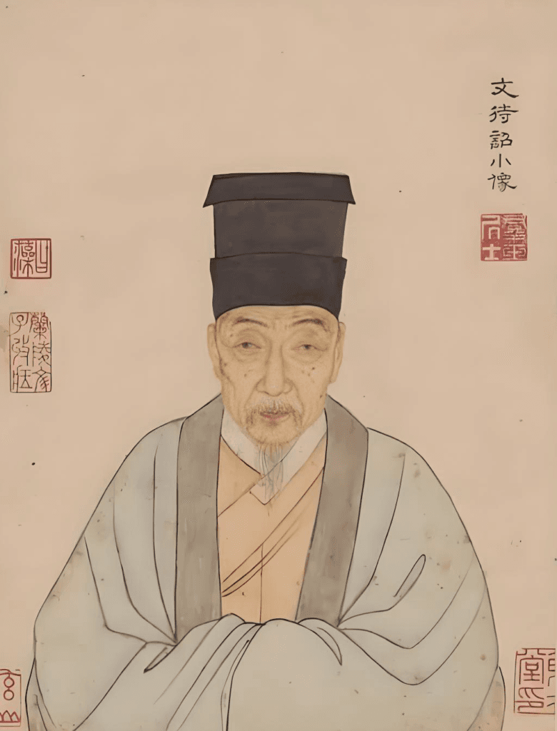 Humble Administrator'S Garden: The Complete Guide To Suzhou'S Living Masterpiece 2 Portrait Of Wang Xianchen