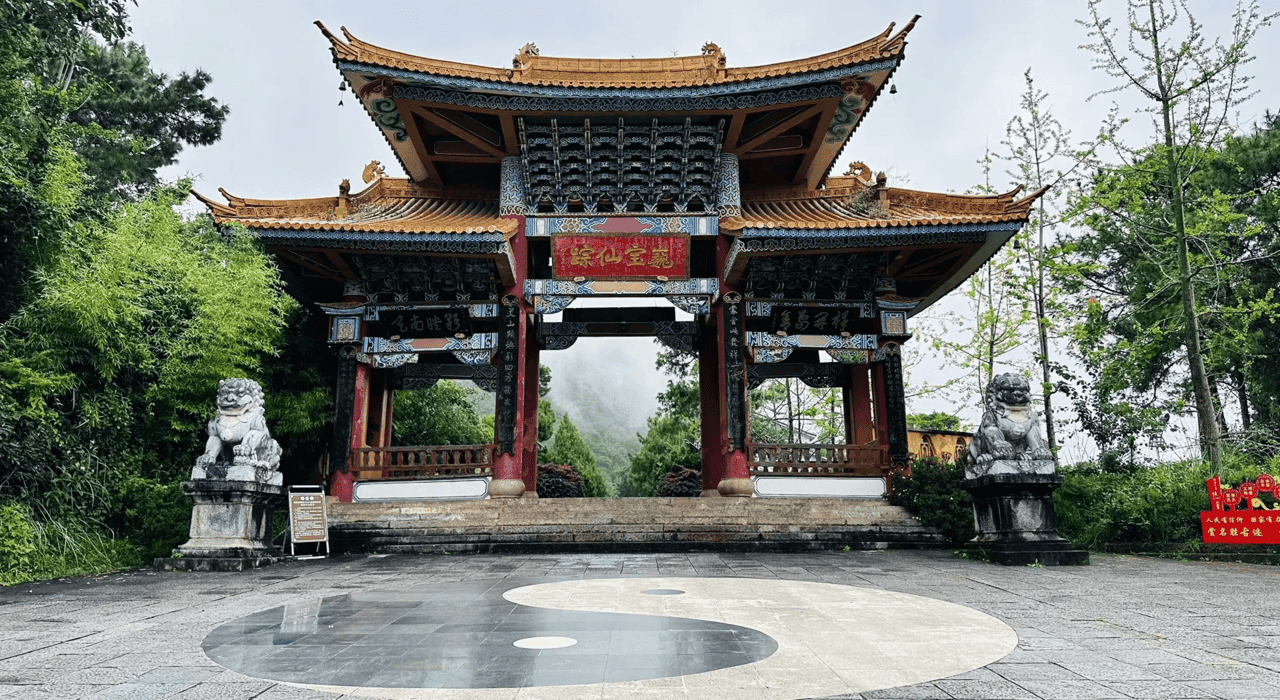 Weishan Ancient Town: Sights, Food &Amp; Day Trip From Dali 22 Weibao Mountain