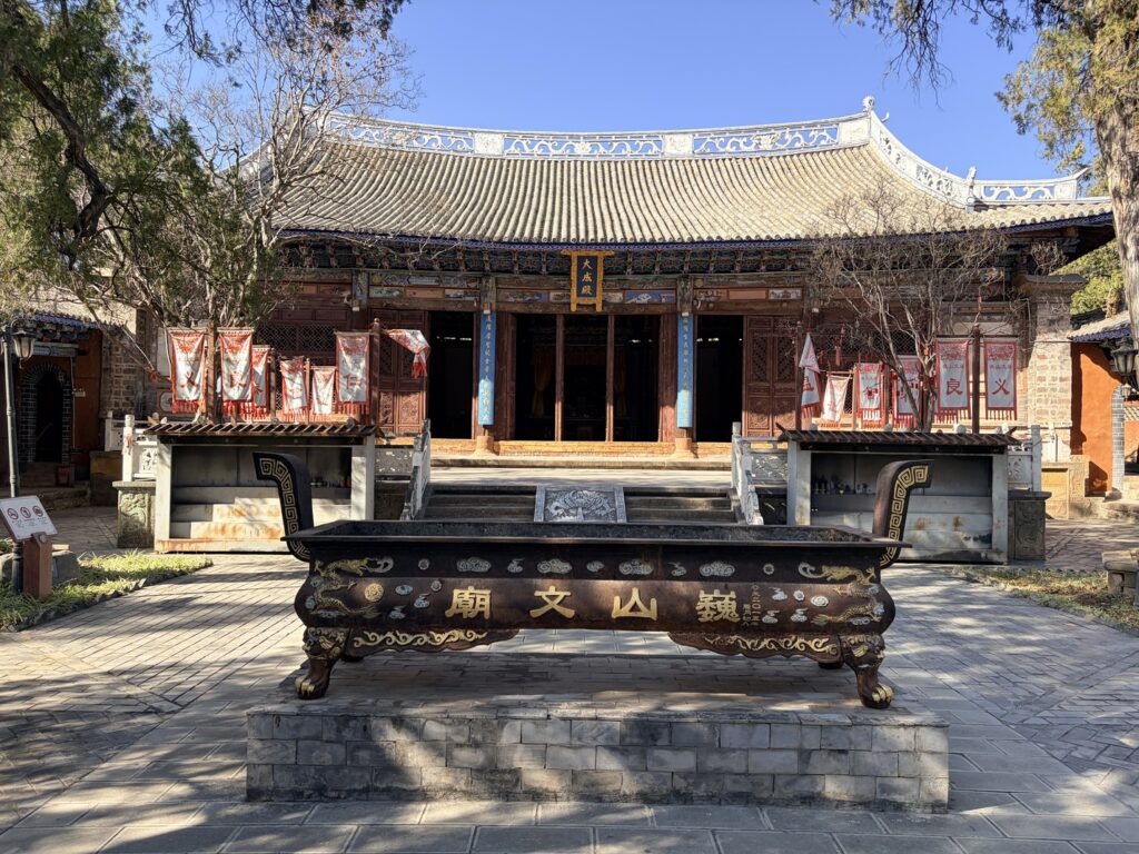 Weishan Ancient Town: Sights, Food &Amp; Day Trip From Dali 13 Weishan Ancient Town Confucian Temple Dacheng Hall