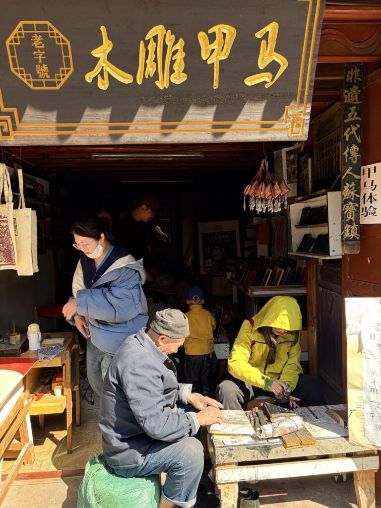 Weishan Ancient Town: Sights, Food &Amp; Day Trip From Dali 18 Weishan Ancient Town Jiama Woodcarver