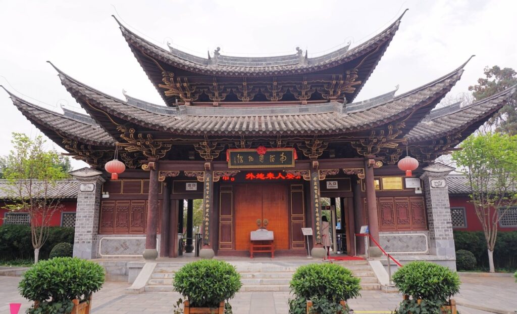 Weishan Ancient Town: Sights, Food &Amp; Day Trip From Dali 5 Weishan Ancient Town, Nanzhao Museum