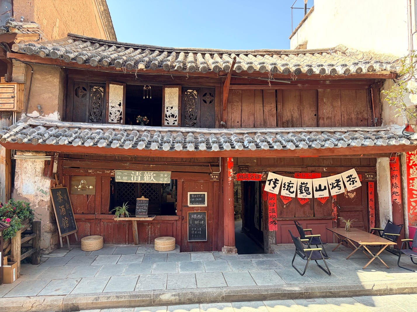 Weishan Ancient Town: Sights, Food &Amp; Day Trip From Dali 17 Weishan Ancient Town Tea House