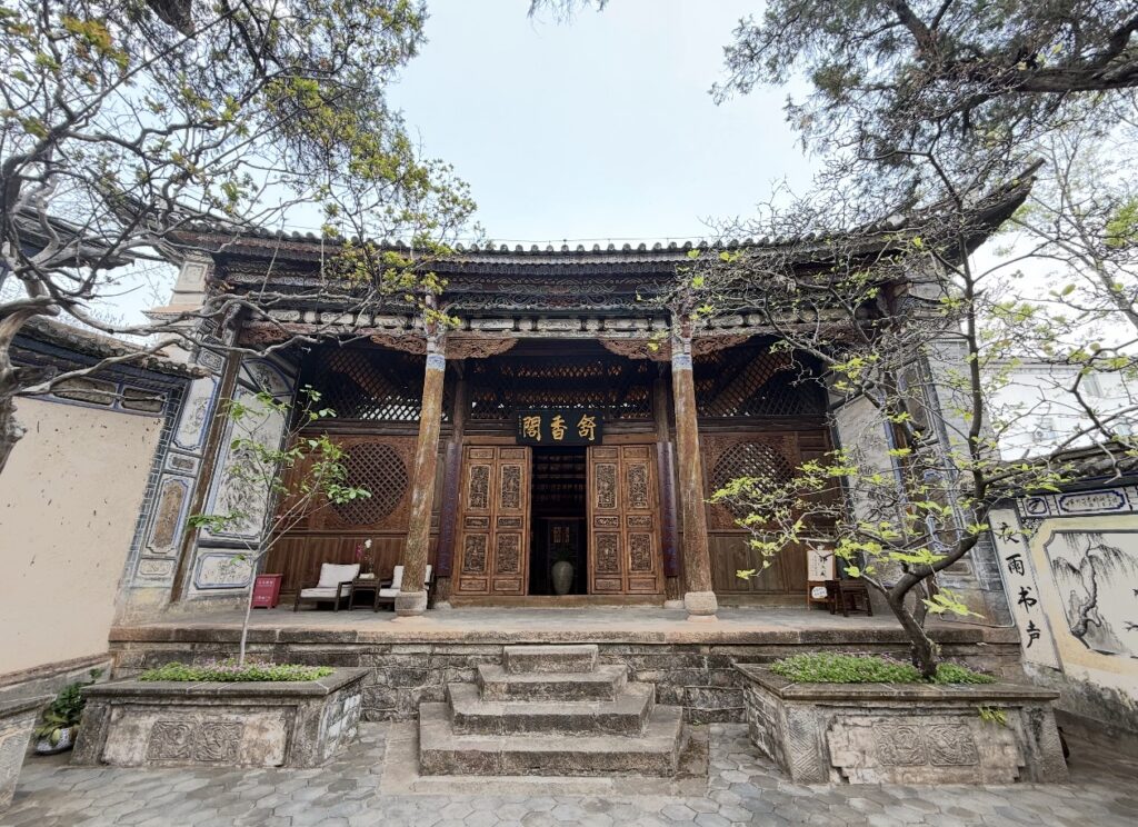 Weishan Ancient Town: Sights, Food &Amp; Day Trip From Dali 11 Weishan Ancient Town Wenhua Academy