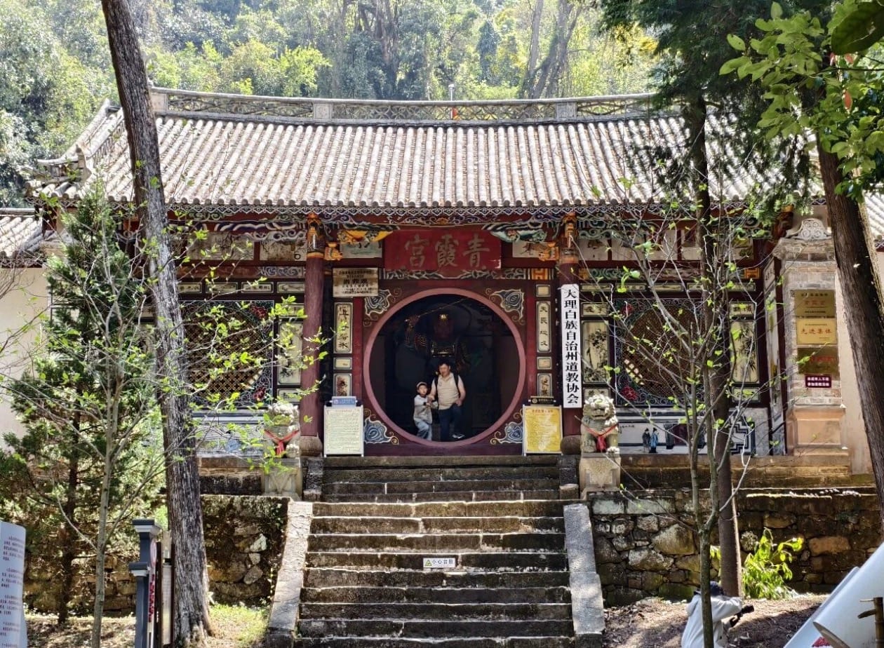 Weibao Mountain (Weibaoshan): Taoist Temples, Walking Routes And What To Skip 10 Weishan Mountain Qingxia Palace