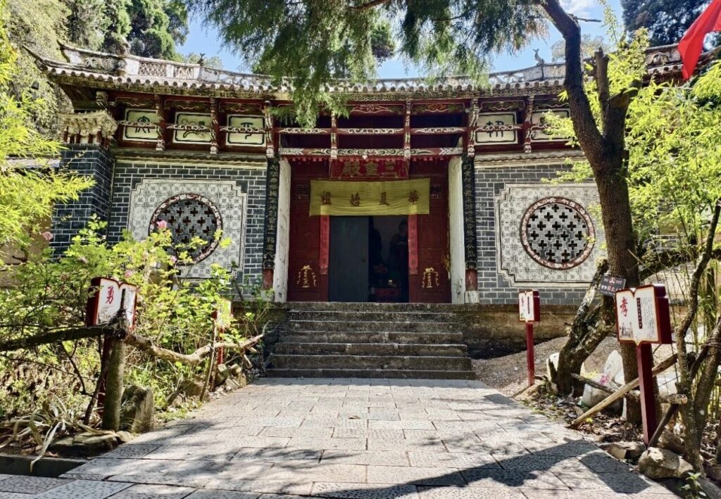 Weibao Mountain (Weibaoshan): Taoist Temples, Walking Routes And What To Skip 13 Weishan Mountain Sanhuang Hall