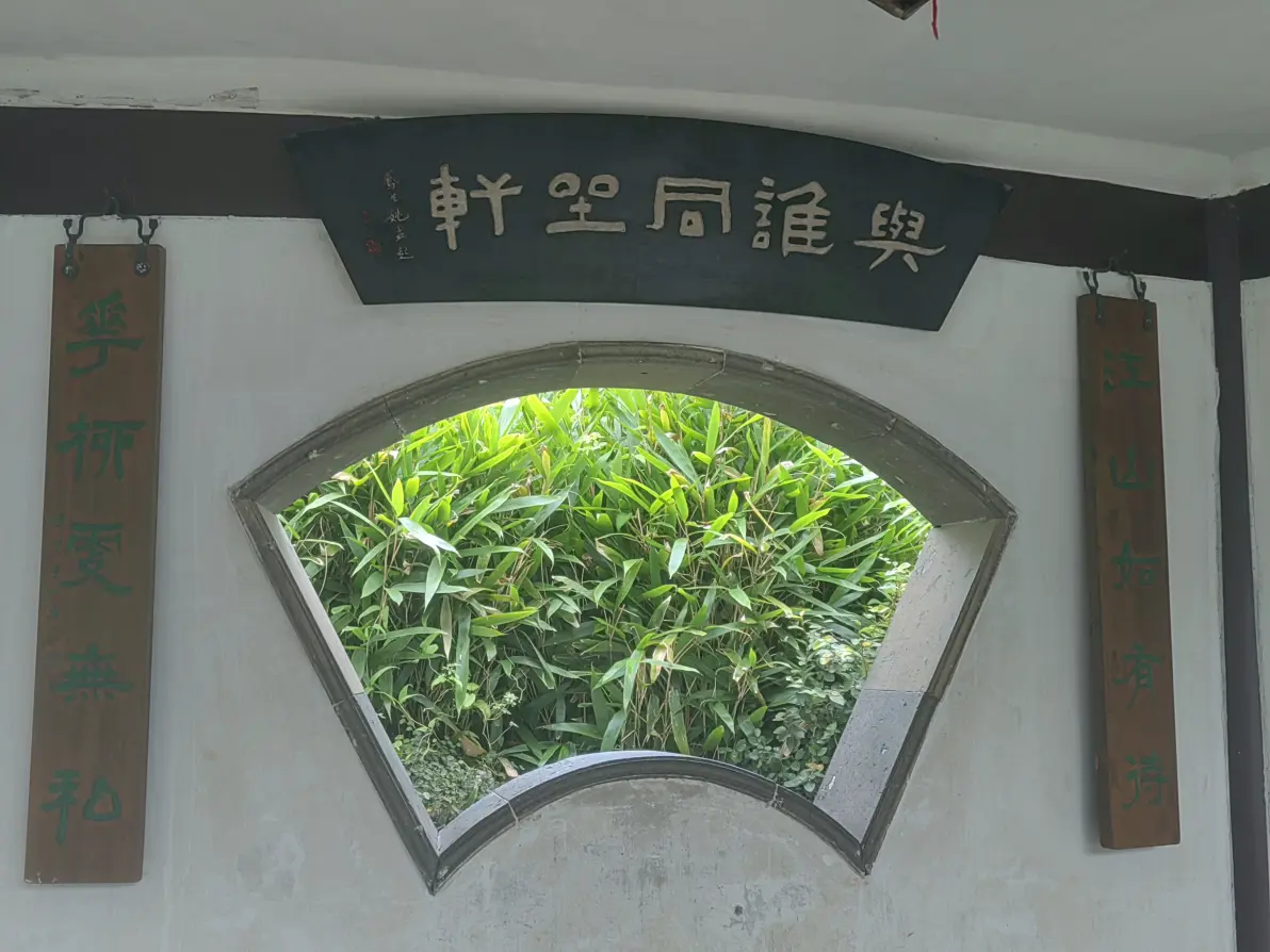 Humble Administrator'S Garden: The Complete Guide To Suzhou'S Living Masterpiece 16 Humble Administrator'S Garden: The Complete Guide To Suzhou'S Living Masterpiece