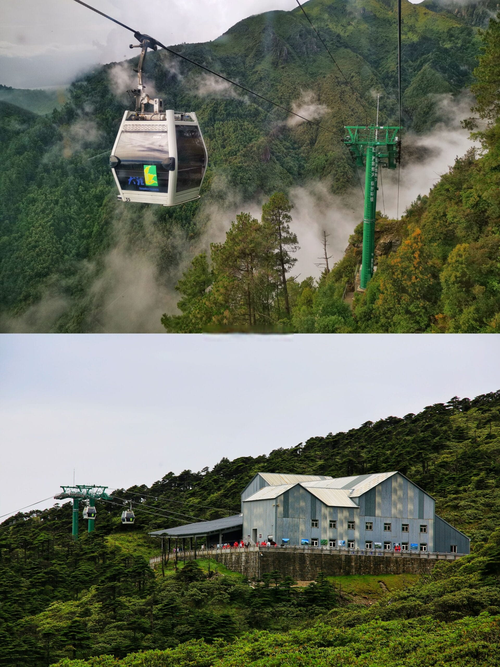 Ximatan Cable Car