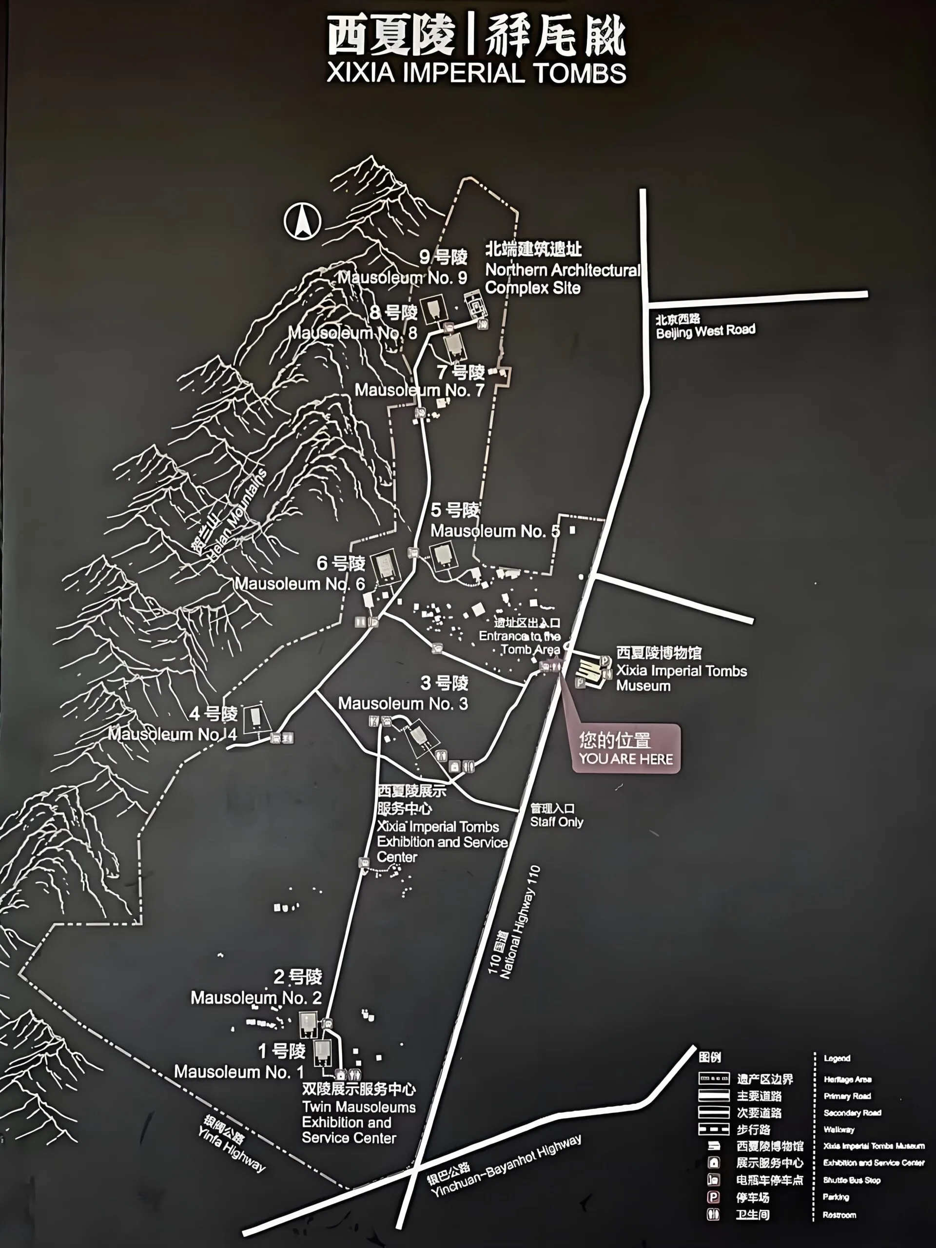 Xixia Imperial Tombs: Complete Travel Guide To The Chinese Pyramids 13 Xixia Imperial Tomb Visitor Map