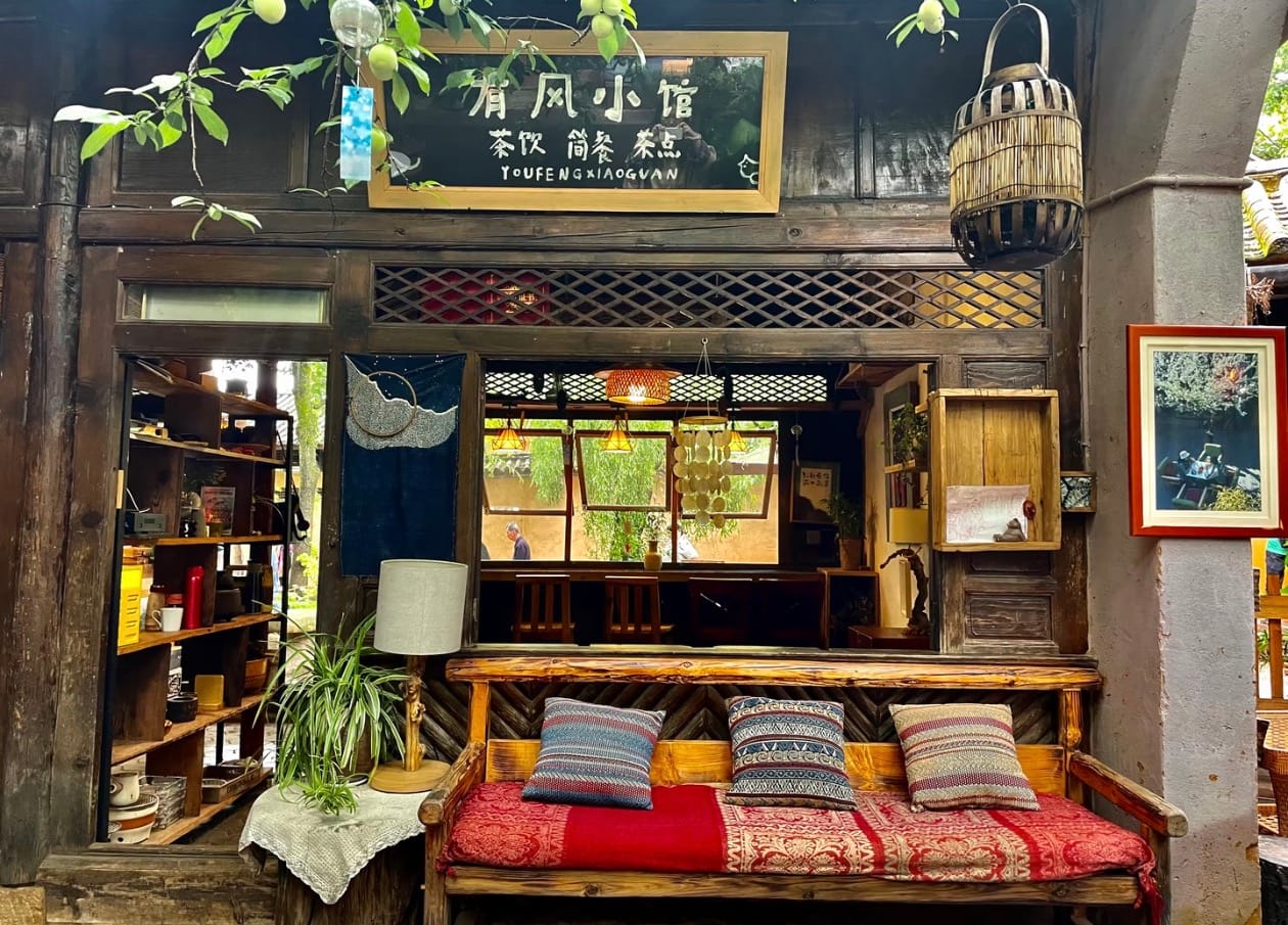 Youfeng Xiaoguan, Shaxi Ancient Town