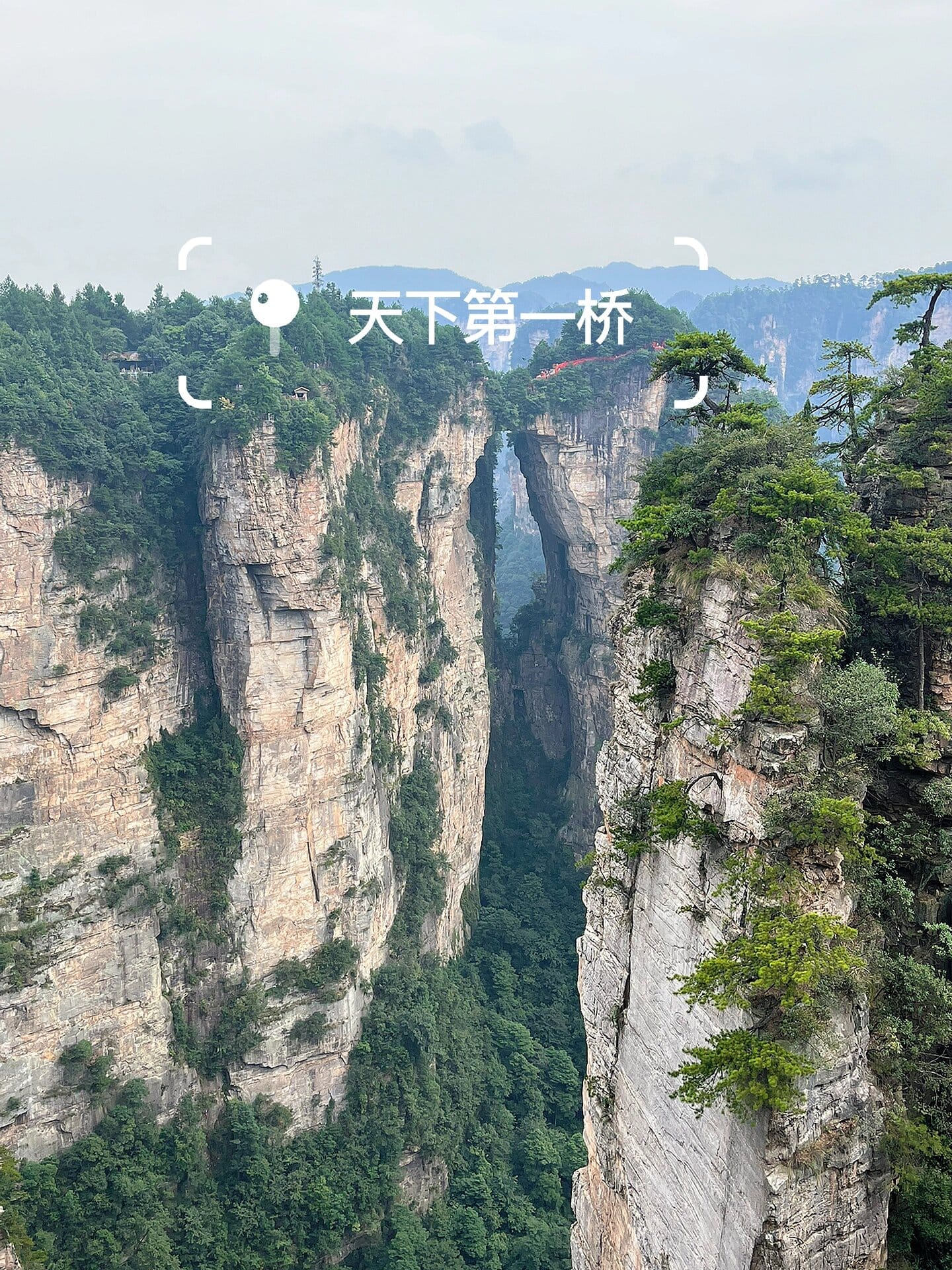 Yuanjiajie - First Bridge Under Heaven