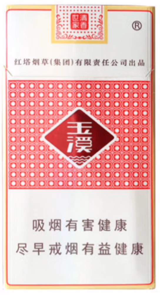 Chinese Cigarettes: Brands, Customs, And Etiquette For Travelers